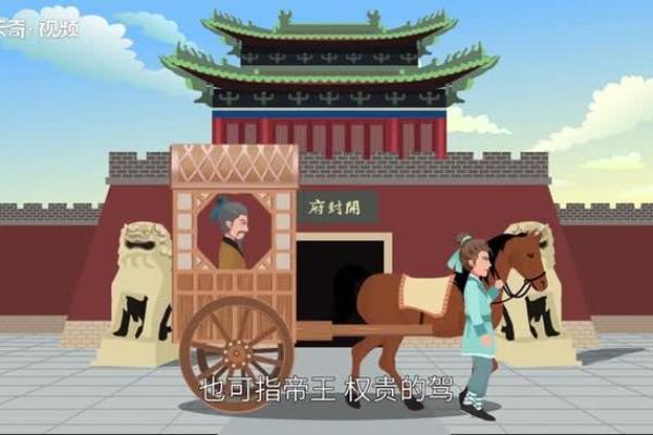 唐瑶的名字解读：从历史到现代的独特象征