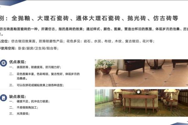地砖风水大揭秘：办公室门口的这些讲究让你事业更上一层楼