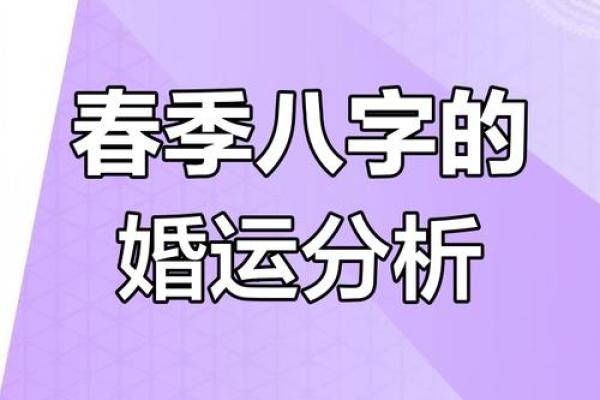 八字奥秘解码：测分精准，姓名决定一生运势