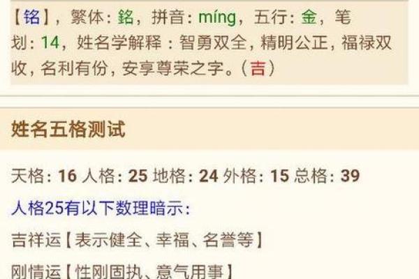 探讨孙字的五行属性