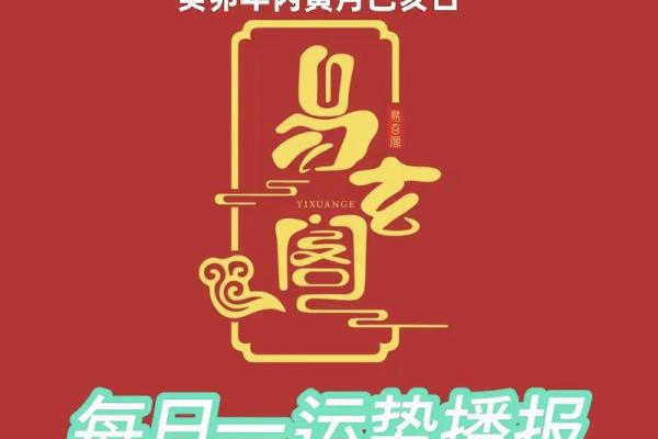如何通过福气取名字，提升运势与好运