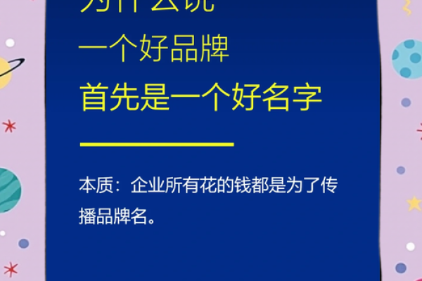 起名公司测试打分服务助力品牌命名精准化