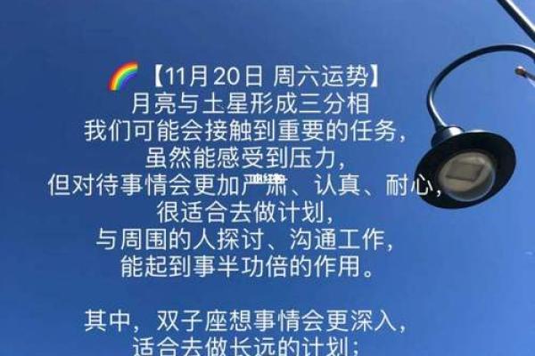 如何通过生辰八字预测护士职业运势
