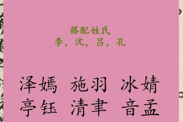 如何为男孩起个带钰的名字，展现独特魅力