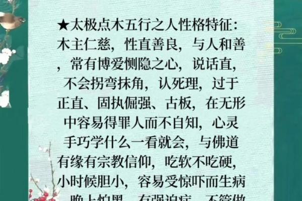 解名字打分：揭示姓名与人生的神秘联系
