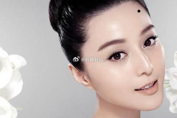 额头上的辅骨痣，是好运的征兆吗？