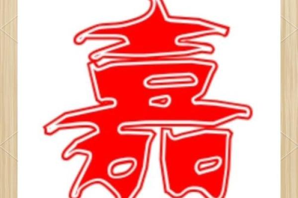 如何为女孩取一个寓意深远的嘉字名字
