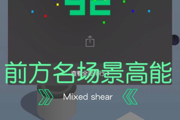 如何选择一个独特的英游戏名字提升玩家体验