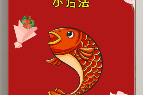 家居风水助你招桃花，轻松脱单不是梦