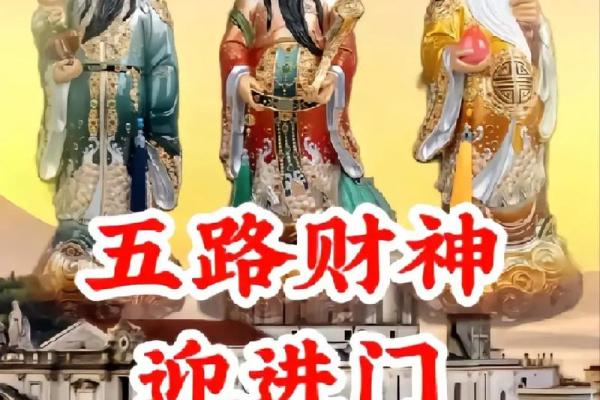 招财进宝必备神器，风水轮轻松助你财源滚滚！