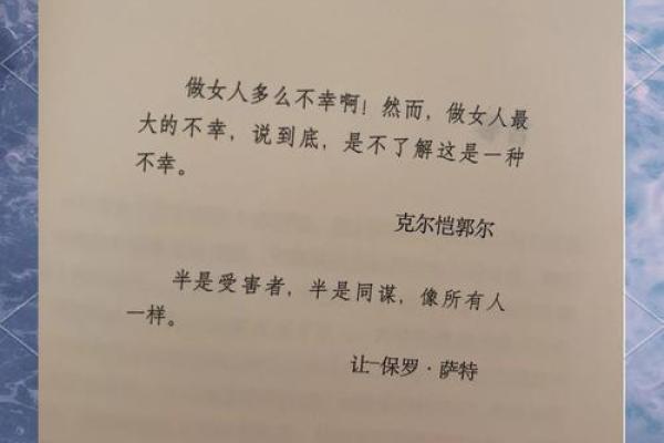 郭姌：蕴含美好祝愿的典雅姓名，揭示其运势奥秘