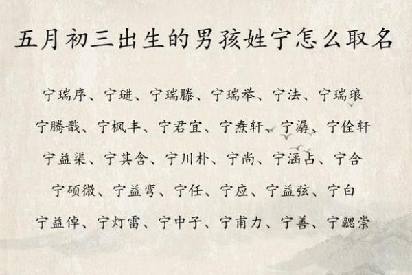 从地支辰看姓氏的传承与发展