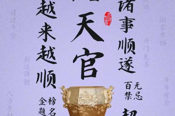 揭秘阳宅风水：一眼看穿家居吉凶，布局旺运必备秘籍