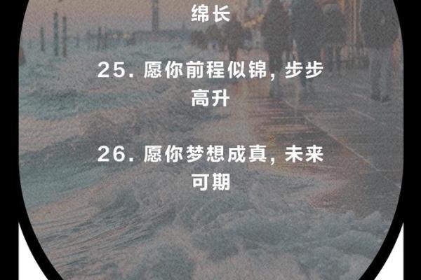 傅瑞星，财运亨通，事业有成，家庭和睦，福星高照