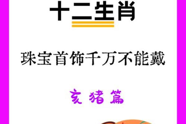 吉祥如意：2023年出生猪宝宝名字大全