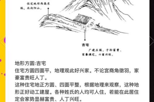 东航事件中的风水玄机与命运交织的深层解析
