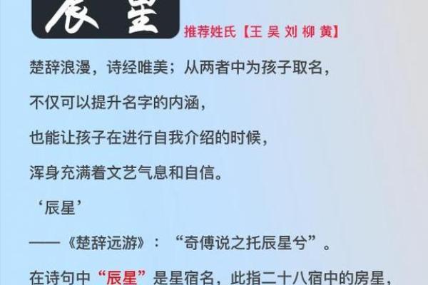 从古至今：男孩名字中的传统文化传承