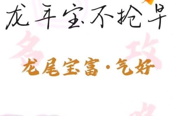 根据生辰八字选名，让宝宝未来更顺遂