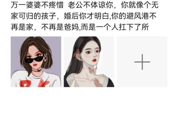 手部密码大公开，揭秘你的婚姻爱情走向