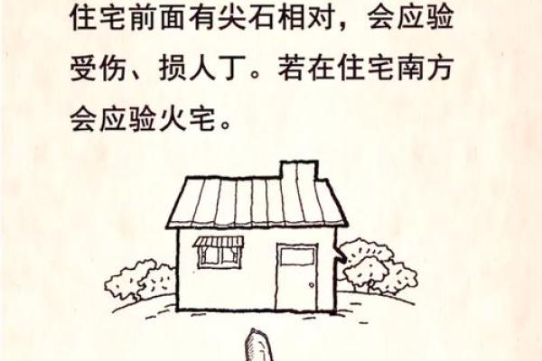 风水大师亲授：招财进宝摆阵秘法，轻松提升财运！