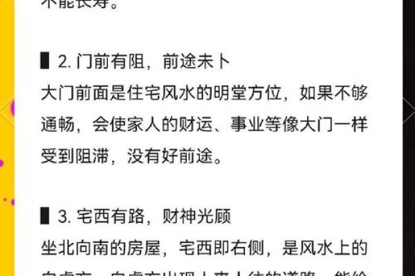 阴阳相融，风水双修：揭秘阳宅与阴宅的神奇关系