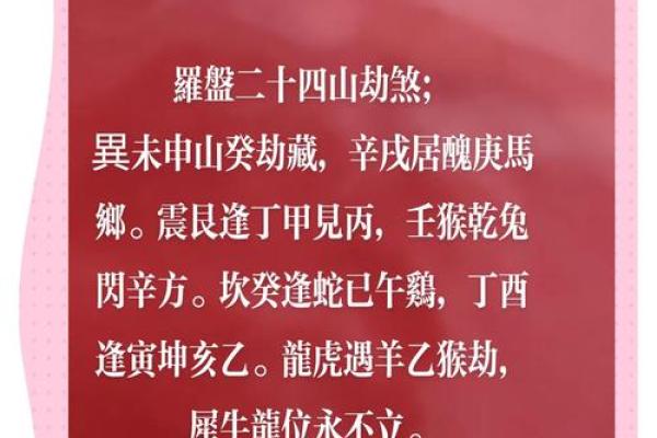阴阳相融，风水双修：揭秘阳宅与阴宅的神奇关系