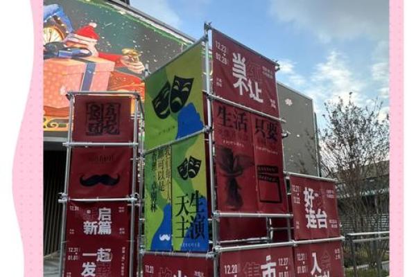 8月30日狂欢盛典，节日盛宴等你来