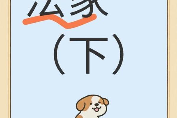 法家文化：传统思想中的权力与秩序之道