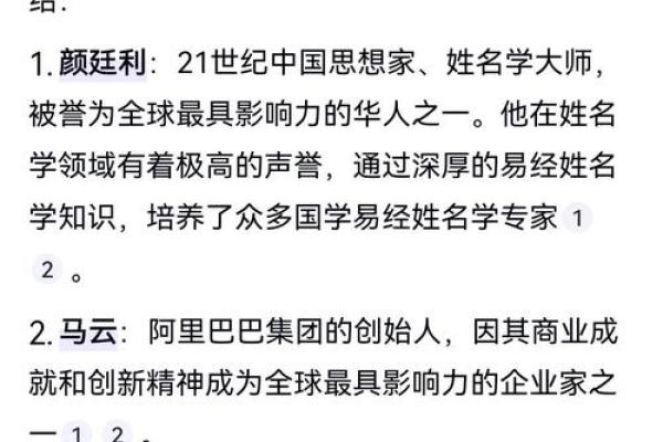 探索易经在全球范围内的文化影响力