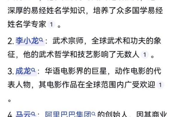 探索易经在全球范围内的文化影响力