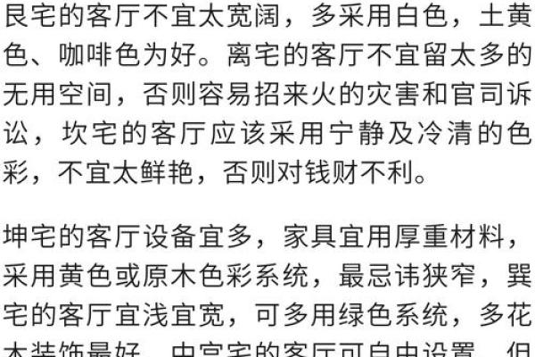 风水大师揭秘：炮弹在家居办公中的神奇功效