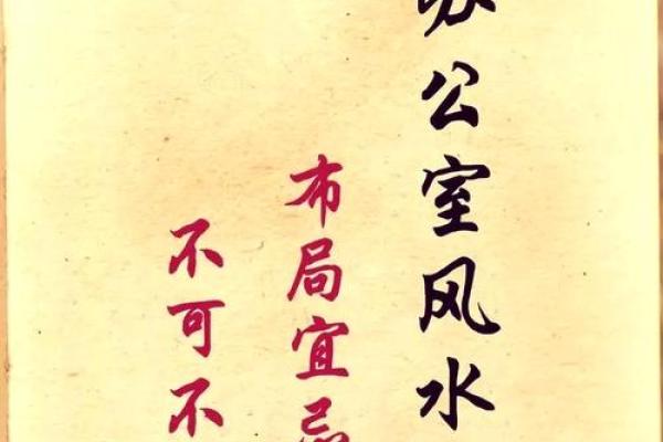风水大师揭秘：炮弹在家居办公中的神奇功效