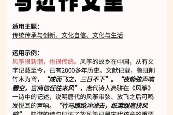 传统文化的传承与创新：文化沙龙的魅力