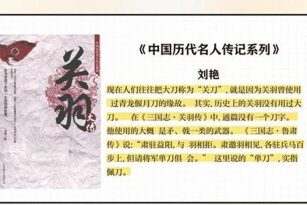 黄名字的起源与历史背景分析