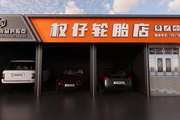 汽修公司免费起名网站助力打造独特品牌形象