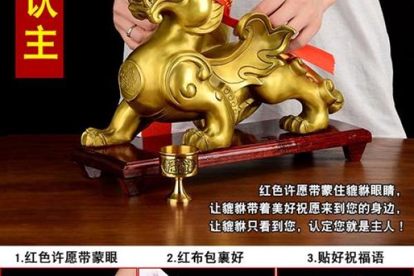 卧室风水必备，这几个风水摆件助你招财纳福