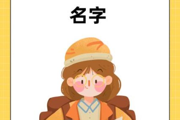 独具霸气的缺土男宝宝名字推荐，助力未来一飞冲天