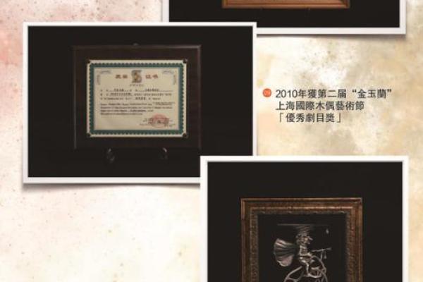 822佳节庆典：传承与创新中的民俗风情展