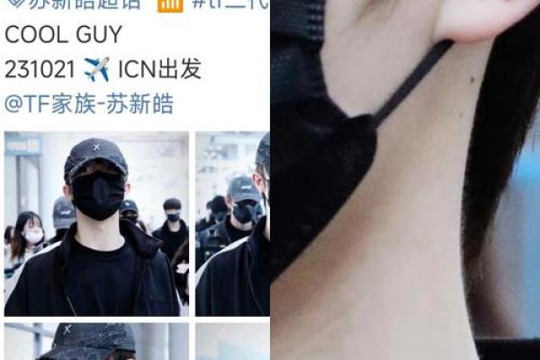 心口窝长痣的奥秘：是福是祸，一探究竟！