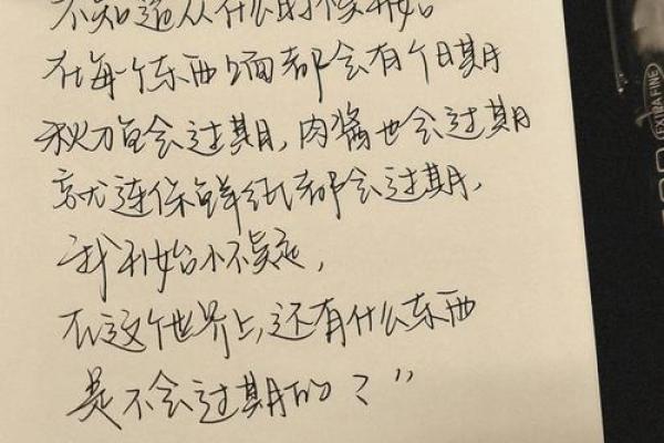 揭秘命运真谛：命理正宗大全全解析