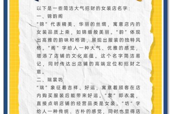 曹悦心：悦目悦心，寓意吉祥的女孩名字