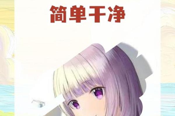 名字中的重叠之美：揭秘同名同姓的独特魅力