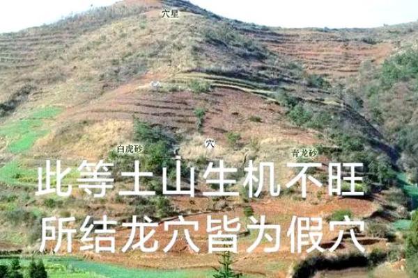 道路冲上，阳宅风水大揭秘