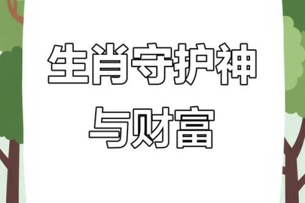 风水大师亲荐，钱包中的财运守护神