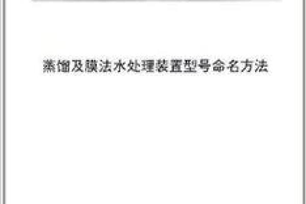水天一线公司起名网站，开启您的企业命名之旅