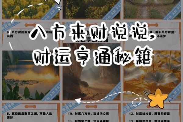 农村住宅大门风水秘籍，让你的家居财运亨通