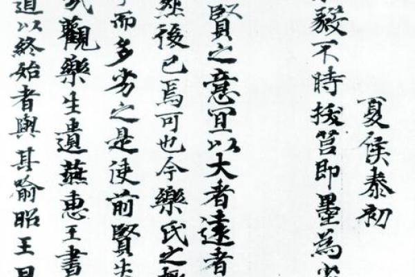 马可然：融合智慧与勇敢的姓名魅力解析