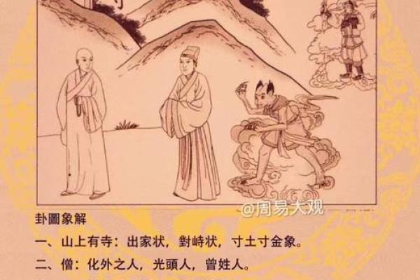 风水涣卦：如何让爱情更加顺利