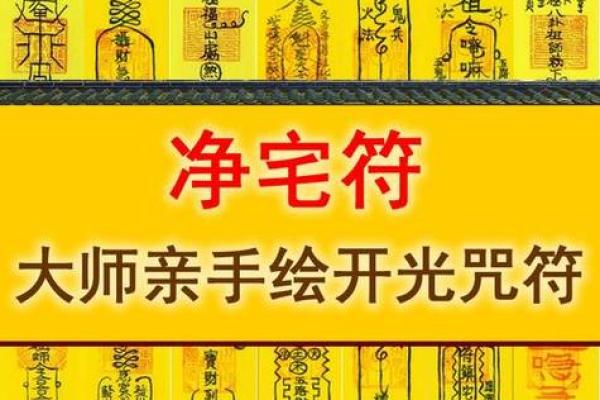 阳宅大门安装必看：揭秘风水禁忌，避开财运流失
