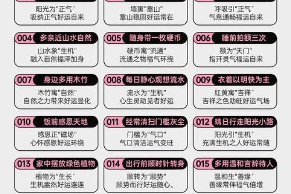 段建业独家揭秘：精准命理预测，轻松掌握人生走向！
